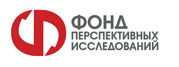 <span style="font-weight: bold;">Фонд перспективных исследований</span>
