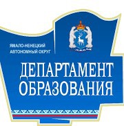 <span style="font-weight: bold;">Учреждения Департамента образования города Москвы</span>